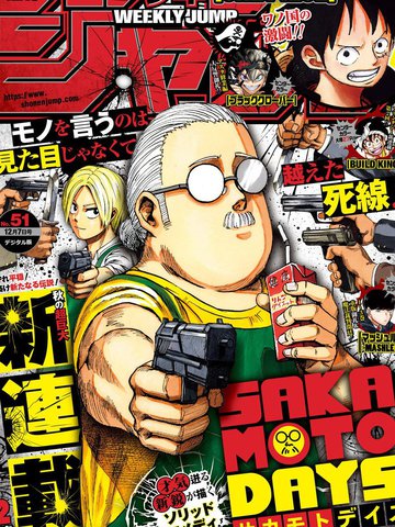 摇曳庄的幽奈小姐