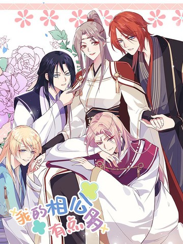 大黄丫头爱看小说推文言情