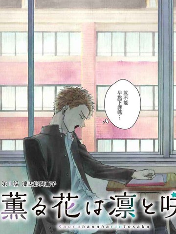 被宿舍里死对头哭by取啥名