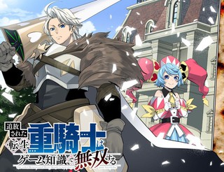 《我可是你的姐姐》动漫观看